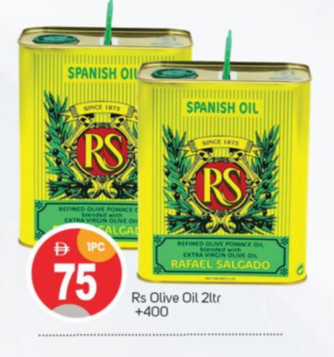 RS Virgin Olive Oil available at TALAL MARKET in UAE - Sharjah / Ajman