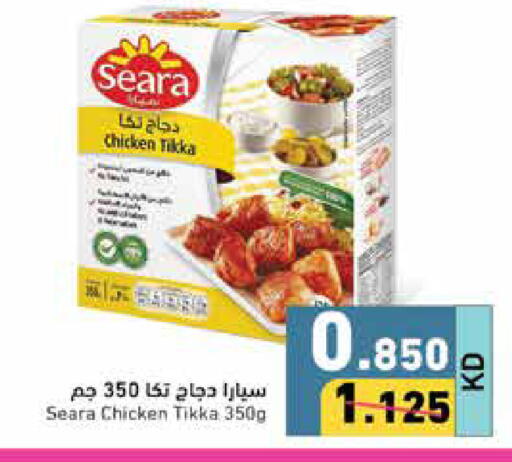 available at  رامز in الكويت - محافظة الجهراء