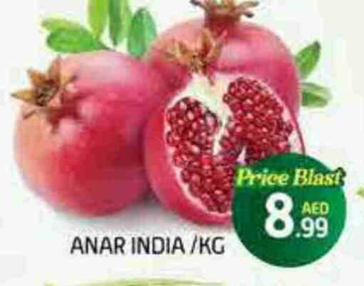 رمان from India available at هايبر ماركت فودزون in الإمارات العربية المتحدة , الامارات - ٱلْفُجَيْرَة‎