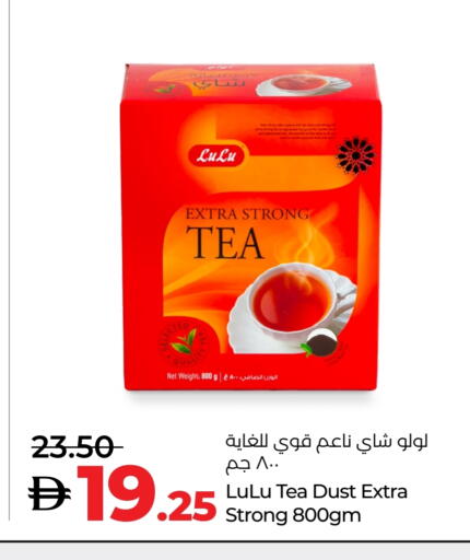 available at Lulu Hypermarket in UAE - Dubai