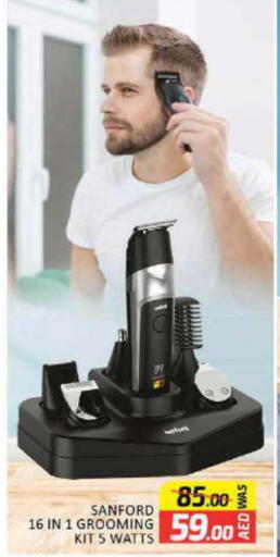 Shaving & Hair Removal in Al Madina , UAE Offers - United Arab Emirates SANFORD Hair Remover available at Al Madina in UAE - Abu Dhabi