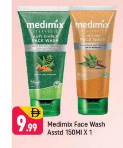 available at Shaklan  in UAE - Dubai