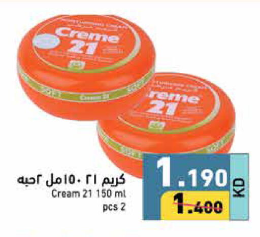 CREME 21 Face Cream available at Ramez in Kuwait - Jahra Governorate