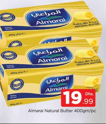المراعي available at المدينة in الإمارات العربية المتحدة , الامارات - دبي