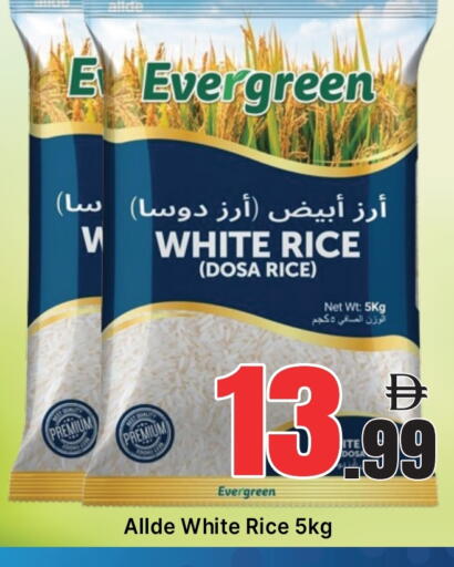 ALLDE White Rice available at AL MADINA (Dubai) in UAE - Dubai