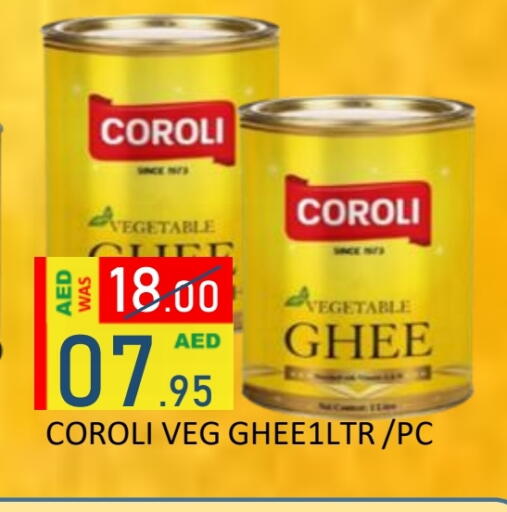 Vegetable Ghee available at ROYAL GULF HYPERMARKET LLC in UAE - Abu Dhabi