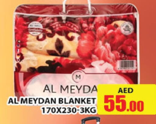 available at AL MADINA (Dubai) in UAE - Dubai