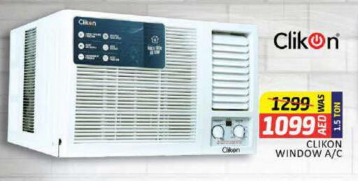CLIKON AC available at Al Madina  in UAE - Umm al Quwain