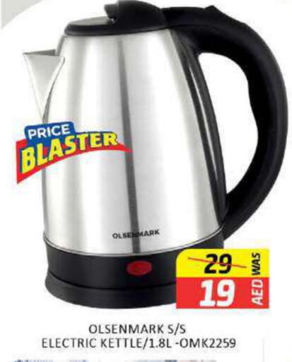 OLSENMARK Kettle available at Al Madina  in UAE - Al Ain