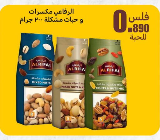 available at Meem Central Market Co in Kuwait - Kuwait City