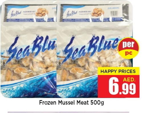 available at نيومارت هايبرماركت in الإمارات العربية المتحدة , الامارات - الشارقة / عجمان