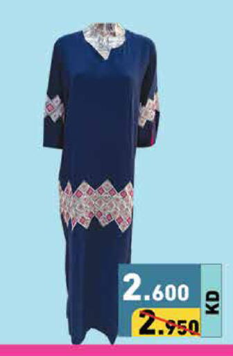 available at  رامز in الكويت - محافظة الأحمدي