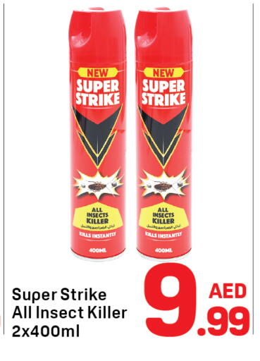 Insect Repellent in Day to Day Department Store, UAE Offers - United Arab Emirates SUPER STRIKE available at Day to Day Department Store in UAE - Sharjah / Ajman
