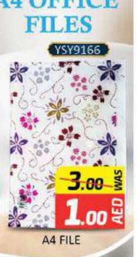 available at Al Madina  in UAE - Al Ain