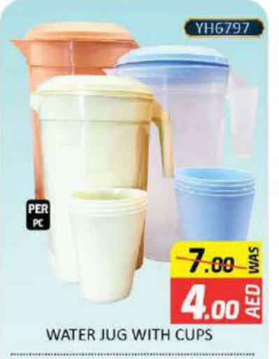 available at المدينة in الإمارات العربية المتحدة , الامارات - أم القيوين‎