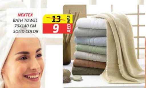 available at Al Madina  in UAE - Al Ain