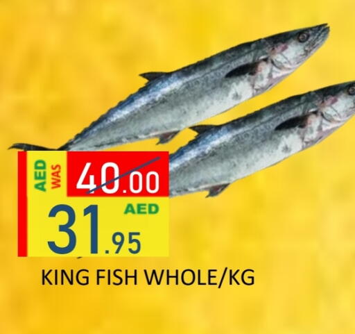 King Fish available at ROYAL GULF HYPERMARKET LLC in UAE - Abu Dhabi
