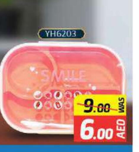 available at Al Madina  in UAE - Abu Dhabi