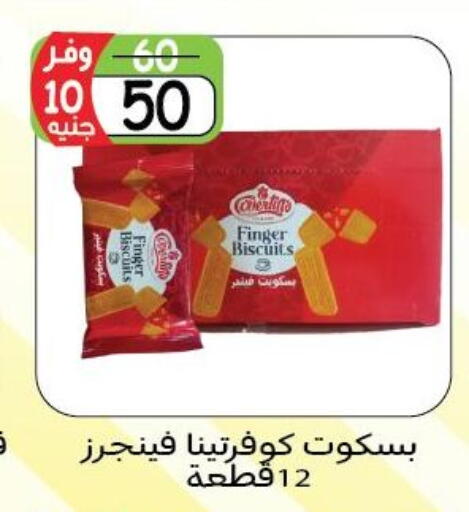 available at Mahdy Market in Egypt - Cairo