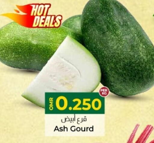 Gourd available at KM Trading  in Oman - Sohar