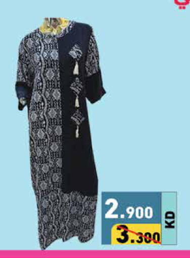 available at  رامز in الكويت - محافظة الأحمدي
