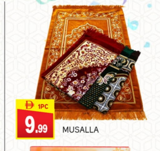 available at TALAL MARKET in UAE - Abu Dhabi