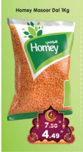 Pulses, Beans & Grains in Al Madina Hypermarket, UAE Offers - United Arab Emirates available at Al Madina Hypermarket in UAE - Abu Dhabi