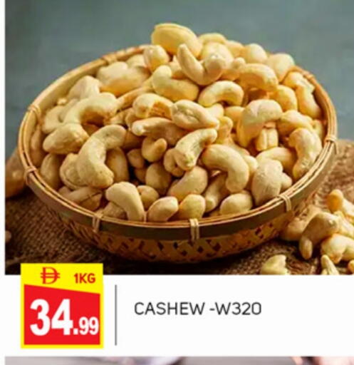 available at سوق طلال in الإمارات العربية المتحدة , الامارات - أبو ظبي