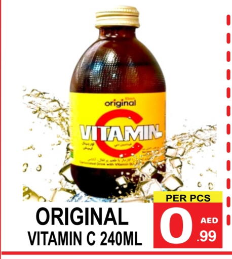 available at Gift Point in UAE - Dubai
