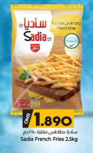 SADIA available at KM Trading  in Oman - Salalah