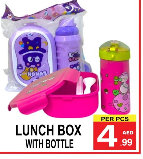 available at Gift Point in UAE - Dubai