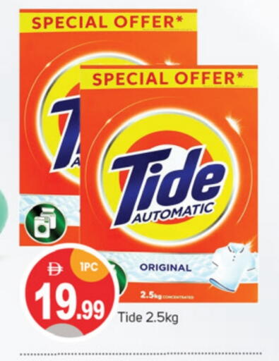 TIDE Detergent available at TALAL MARKET in UAE - Dubai