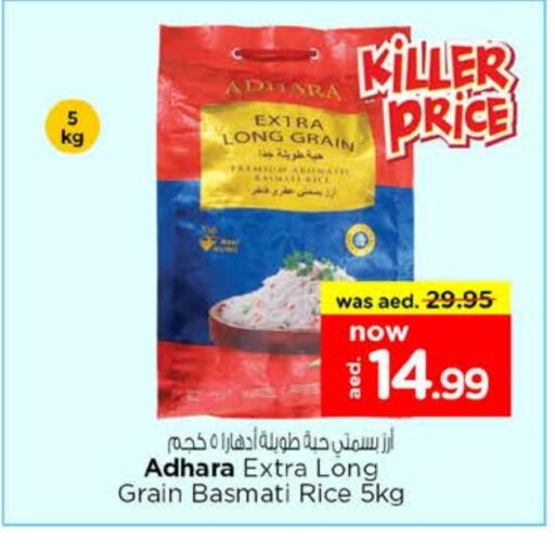Basmati / Biryani Rice available at Nesto Hypermarket in UAE - Fujairah