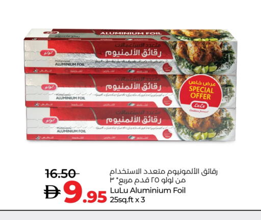 Aluminum Foil available at Lulu Hypermarket in UAE - Dubai