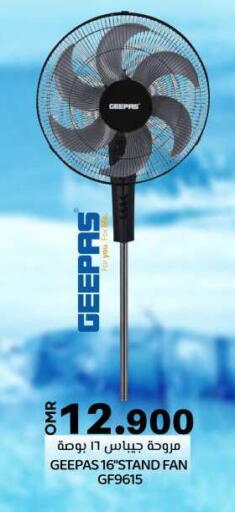 Small Appliances in KM Trading , Oman Offers - Oman GEEPAS Fan available at KM Trading in Oman - Salalah