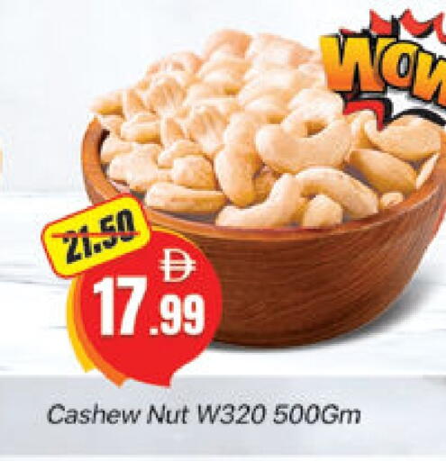available at المدينة in الإمارات العربية المتحدة , الامارات - دبي