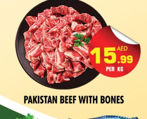 حم بقرى available at نايت تو نايت in الإمارات العربية المتحدة , الامارات - دبي
