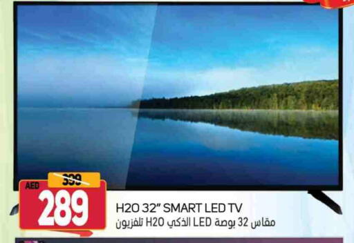 Smart TV available at Souk Al Mubarak Hypermarket in UAE - Sharjah / Ajman