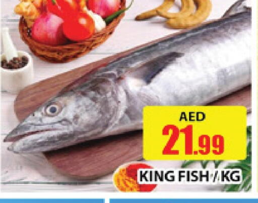King Fish available at AL MADINA (Dubai) in UAE - Dubai