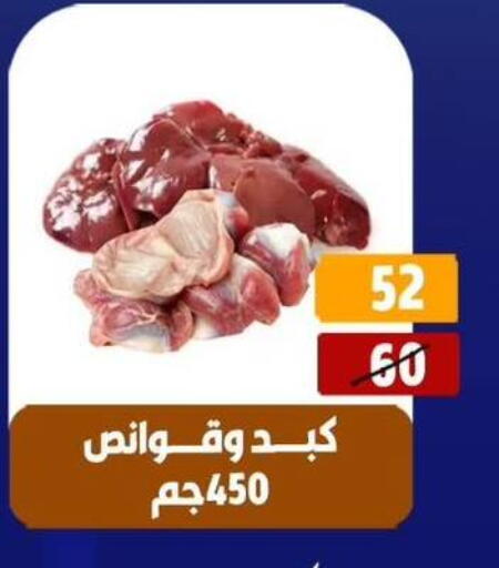 available at Hyper Mall in Egypt - Cairo