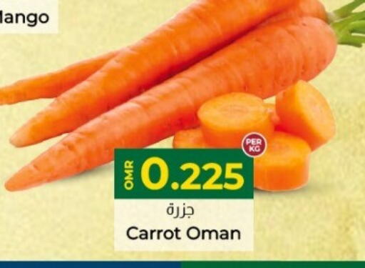 Carrot from Oman available at KM Trading  in Oman - Sohar