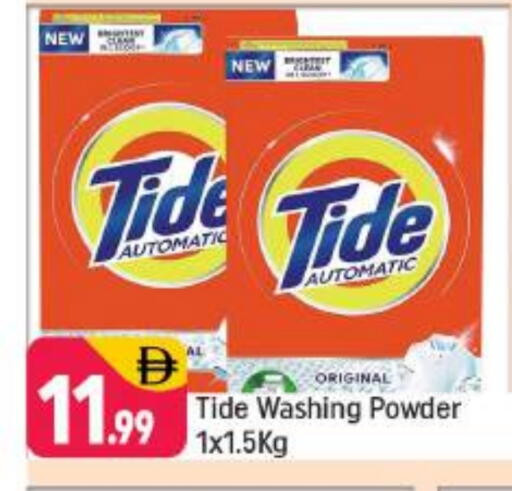 TIDE Detergent available at Shaklan  in UAE - Dubai