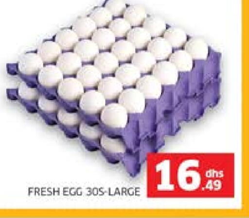 available at Seven Emirates Supermarket in UAE - Abu Dhabi