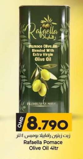 Virgin Olive Oil available at KM Trading  in Oman - Muscat