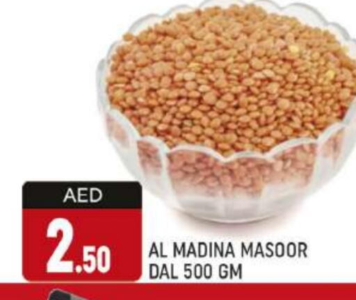 available at AL MADINA (Dubai) in UAE - Dubai