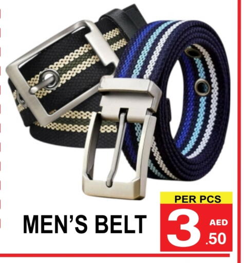 available at Gift Point in UAE - Dubai