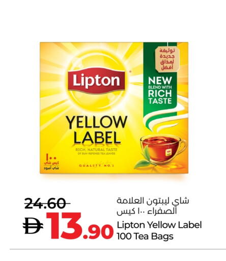 ليبتون أكياس شاي available at لولو هايبرماركت in الإمارات العربية المتحدة , الامارات - ٱلْفُجَيْرَة‎