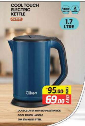 CLIKON Kettle available at Al Madina  in UAE - Al Ain