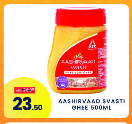 Ghee available at MADHOOR SUPERMARKET L.L.C in UAE - Sharjah / Ajman