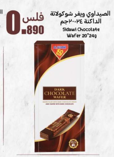 available at Meem Central Market Co in Kuwait - Ahmadi Governorate